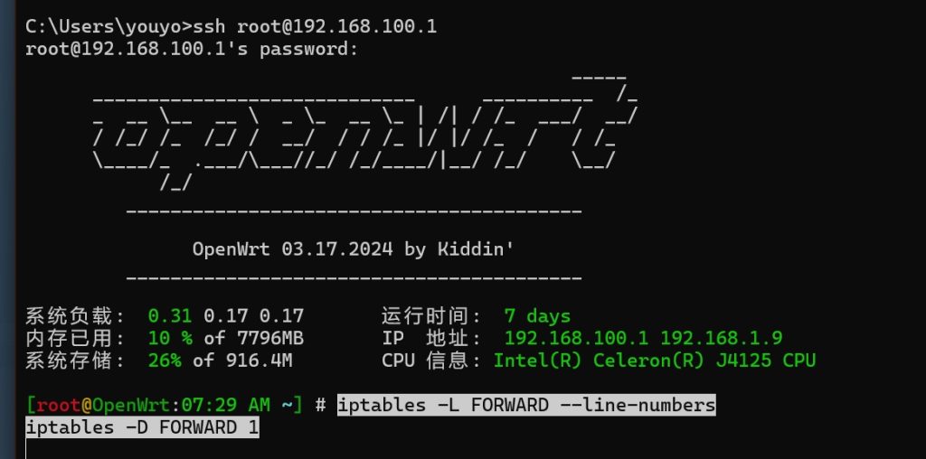 图片[2]-openclash/passwall/软路由 防止 webrtc泄露-元墨博客